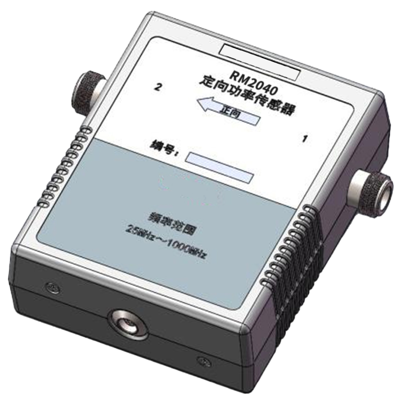 成都鼎讯 RM2040 定向功率传感器 射频功率计配套传感器