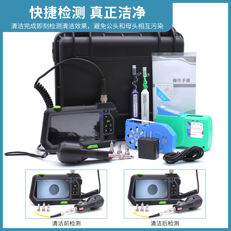 成都鼎讯 CG11-1 光纤清洁工具箱