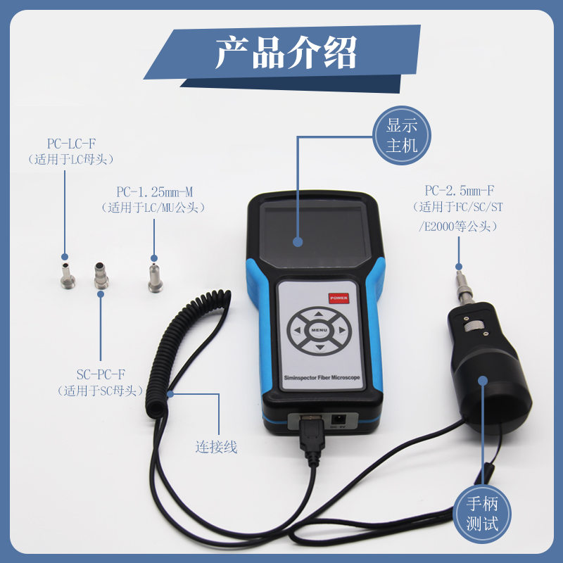 成都鼎讯 GX-100光纤端面检测仪 光纤放大镜（显微镜）
