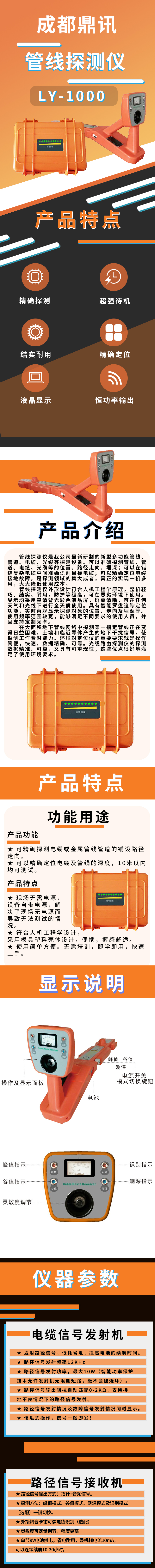 详细页.jpg