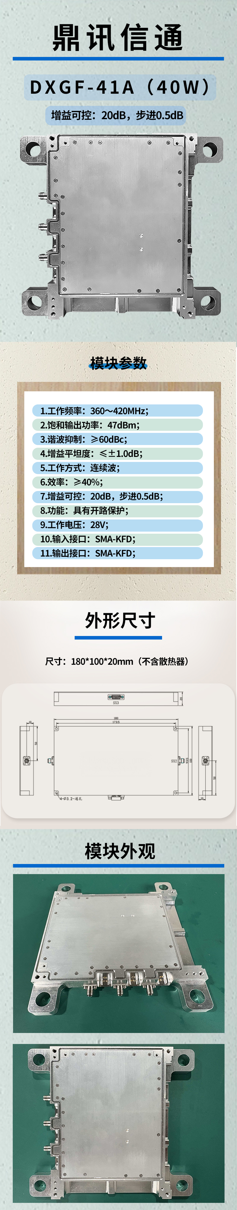 详细页.jpg