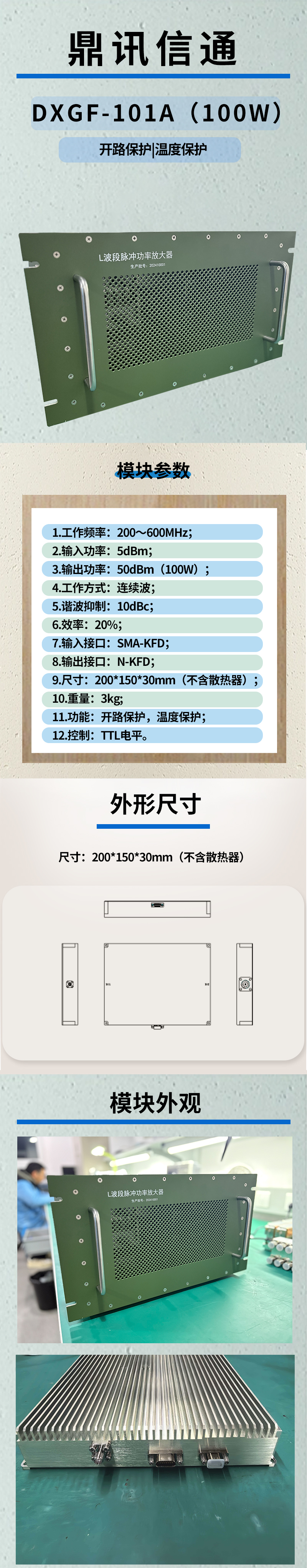 详细页.jpg