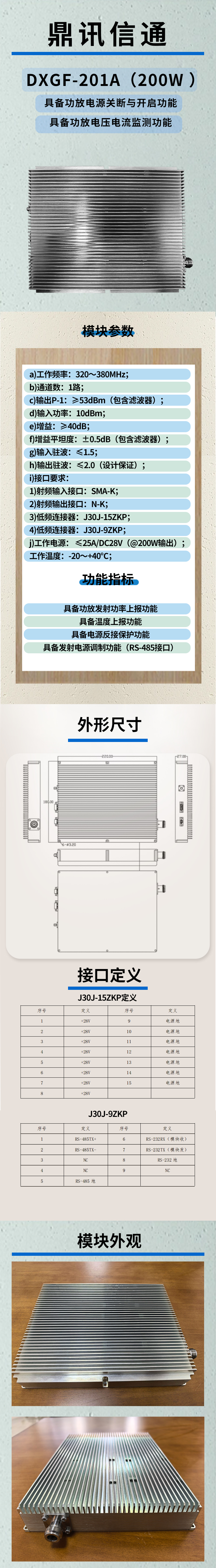详细页.jpg
