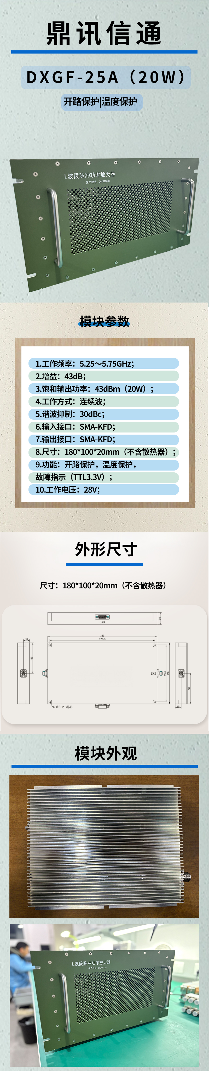 详细页.jpg