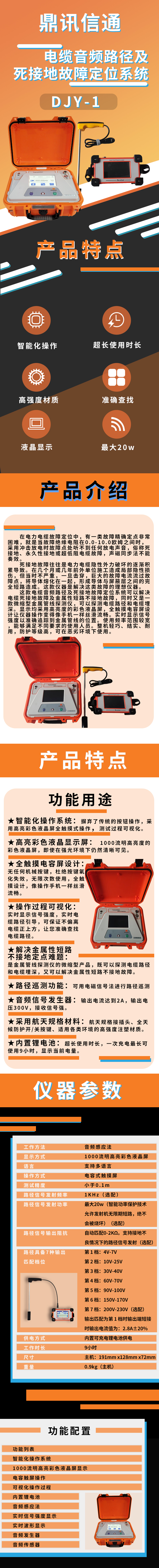 详细页.jpg